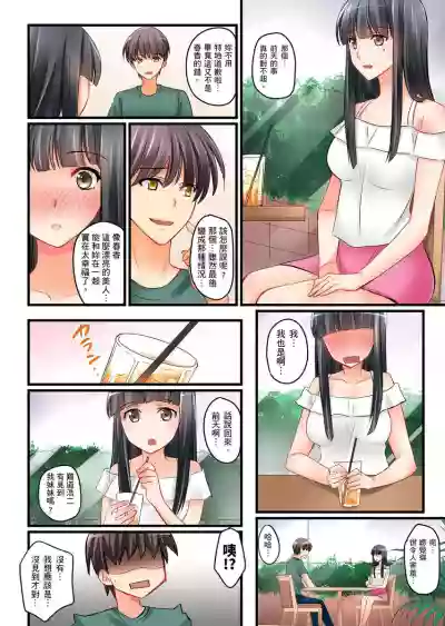 第79頁圖