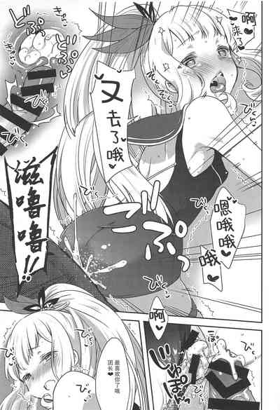 第23页图