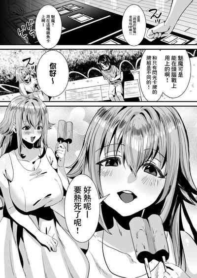 第3页图