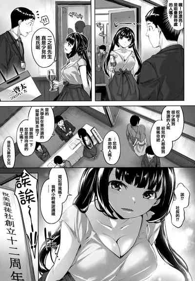 第7页图
