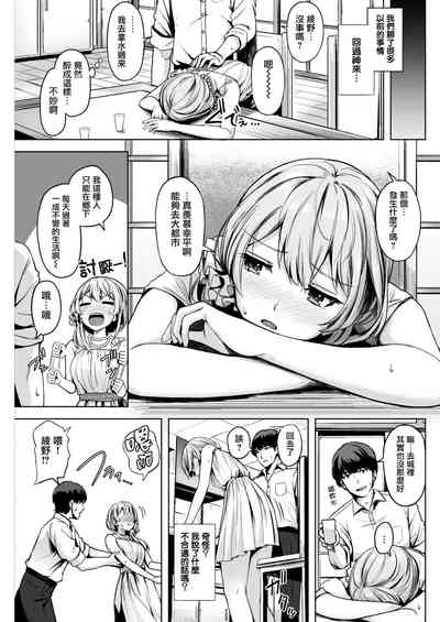 第3頁圖