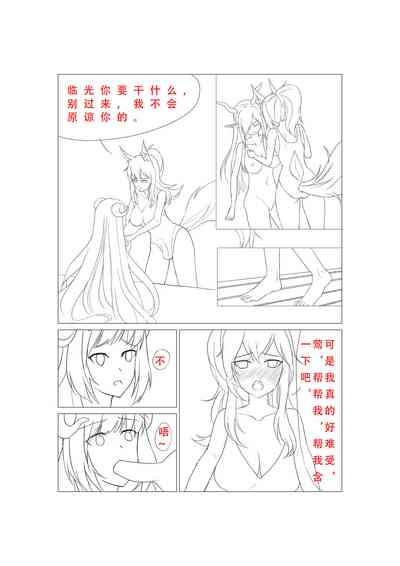 第15頁圖