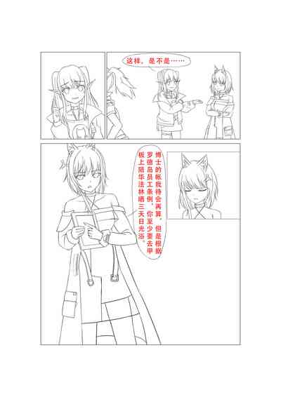 第27頁圖