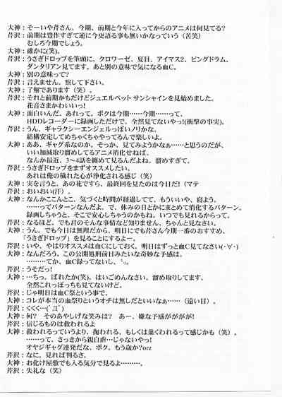 第47页图