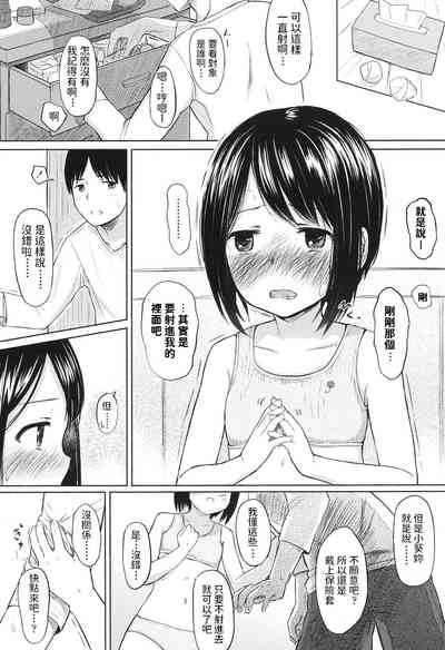 第11頁圖