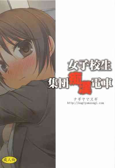 第3页图