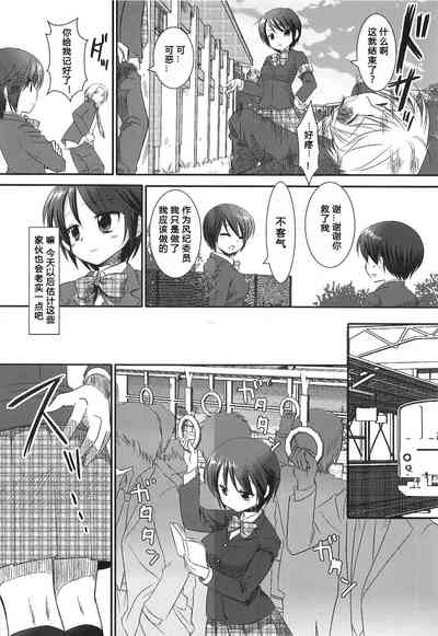第7页图