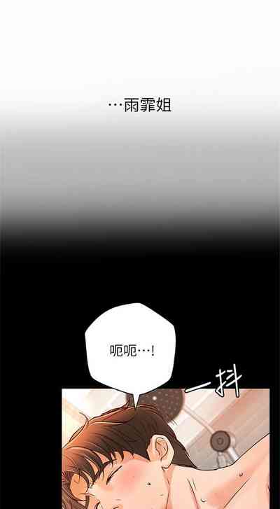 第195頁圖