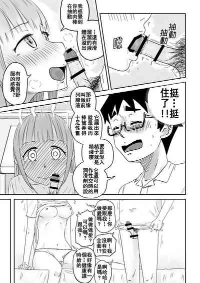 第11页 封面 - HaSM.cc