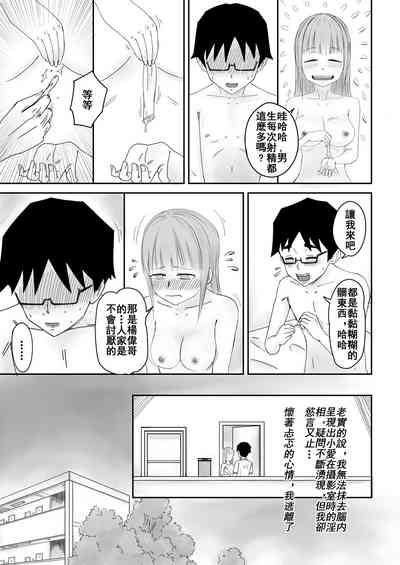 第15页 封面 - HaSM.cc