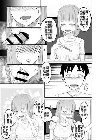 第19页 封面 - HaSM.cc