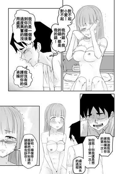 第23页 封面 - HaSM.cc