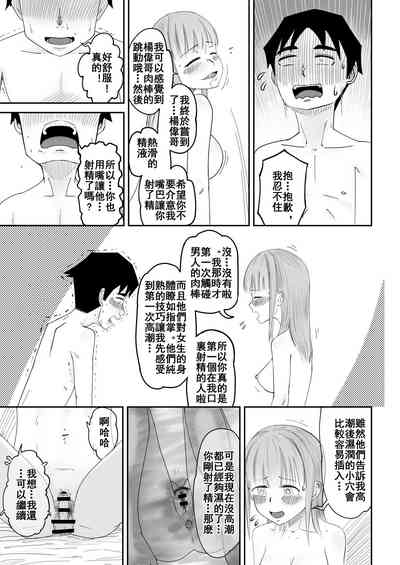 第27页 封面 - HaSM.cc