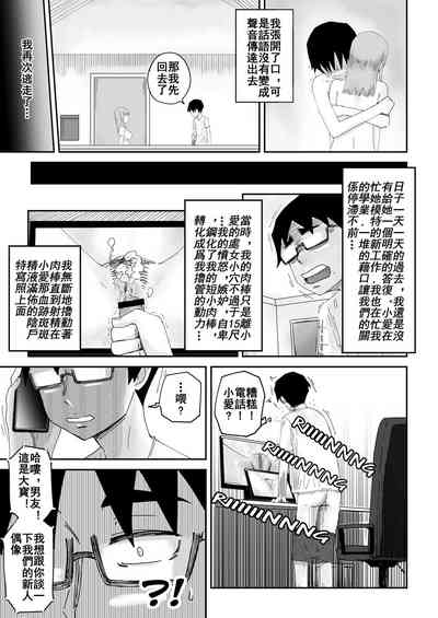 第35页 封面 - HaSM.cc