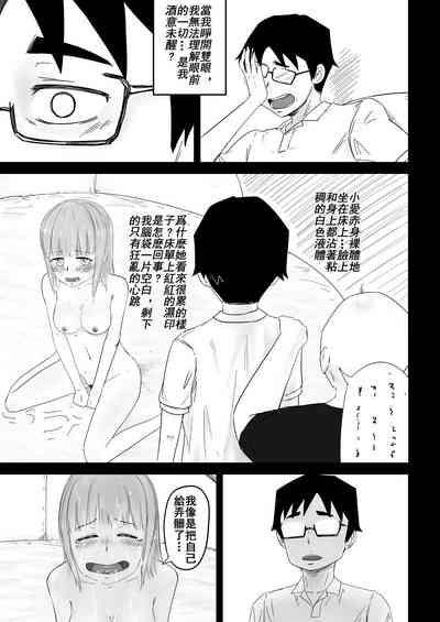第3页 封面 - HaSM.cc
