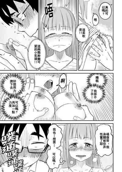 第7页 封面 - HaSM.cc