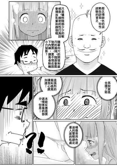 第11页 封面 - HaSM.cc