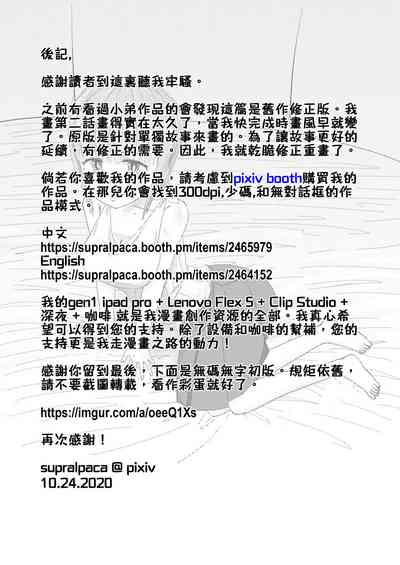 第35页 封面 - HaSM.cc