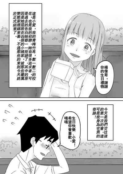 第3页 封面 - HaSM.cc