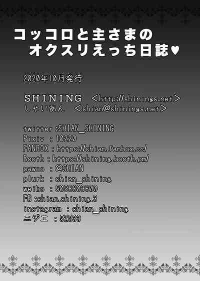 第23頁圖