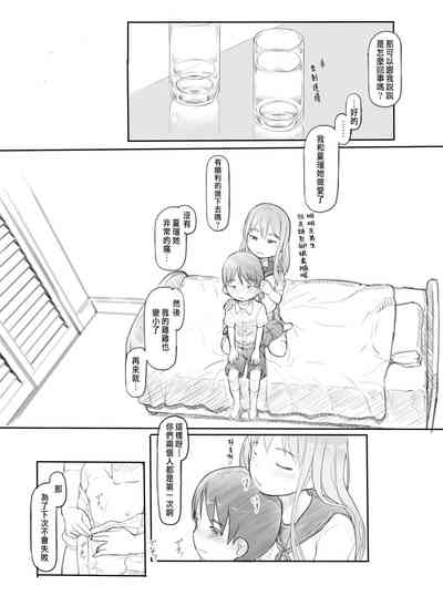 第19页图