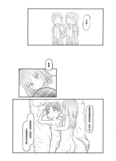 第31页图