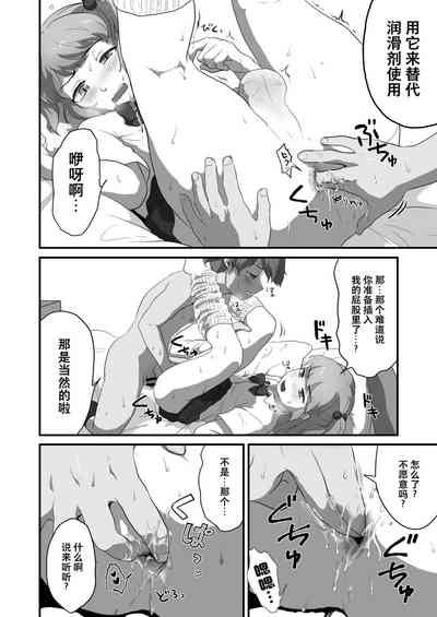 第15页图