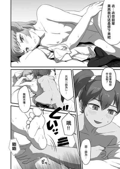 第19页图