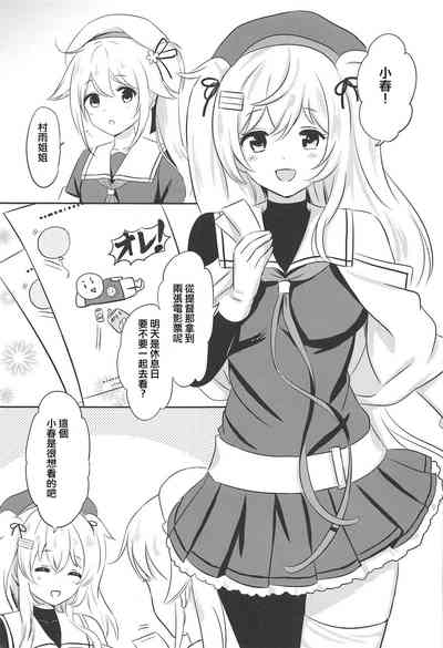 第3頁圖
