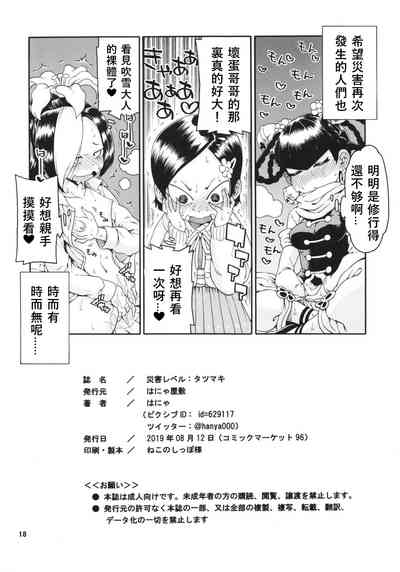 第19頁圖
