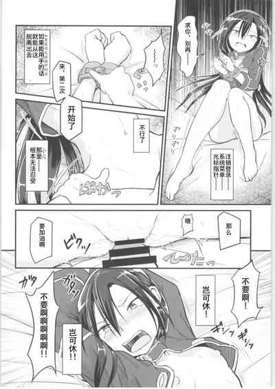 第31頁圖