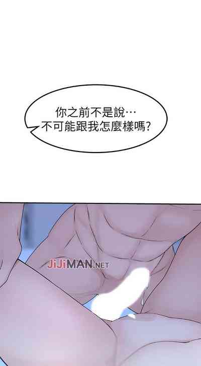 第71页图