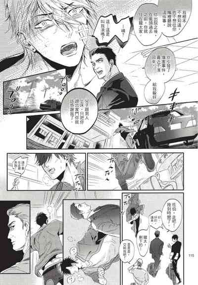 第119页图