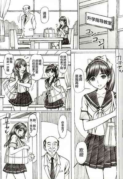 第19页图