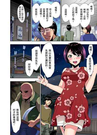 第75頁圖