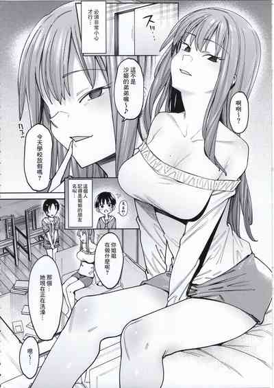 第7页图