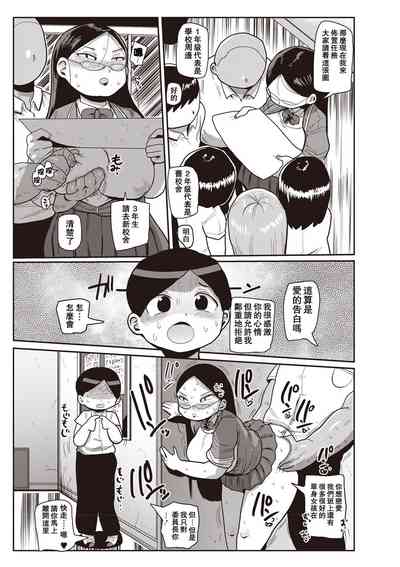 第31页图