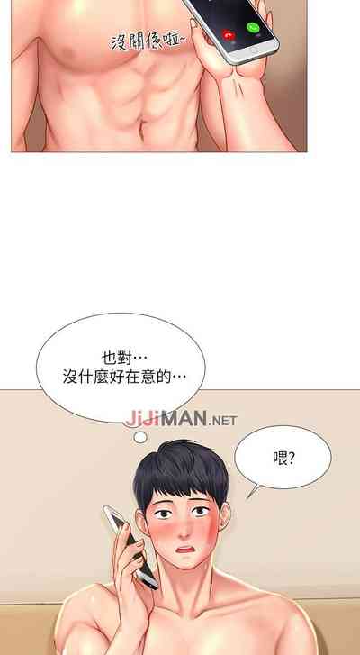 第195頁圖