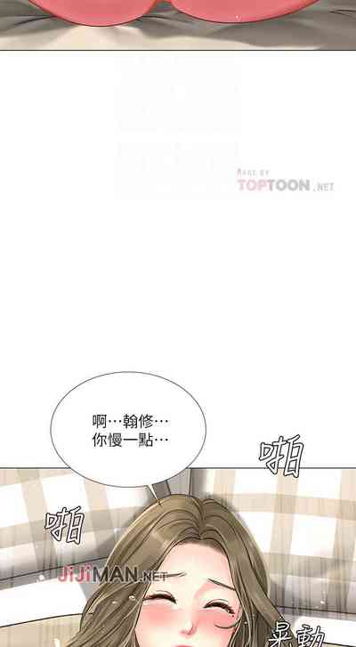 第259頁圖