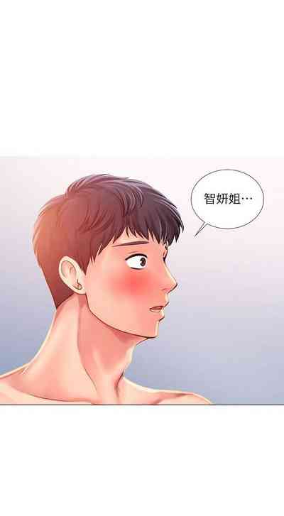 第263頁圖