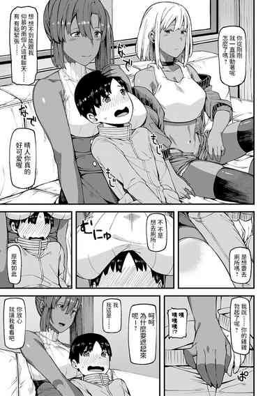 第3頁圖