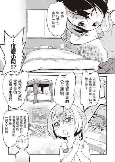 第3頁圖