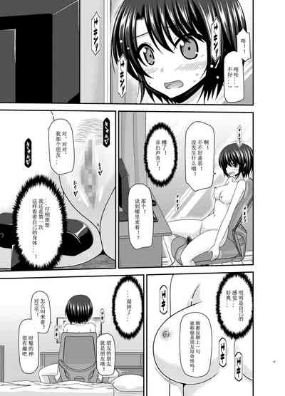 第19页图