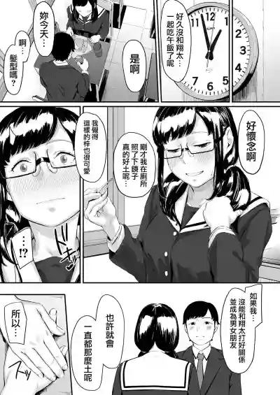 第19页图