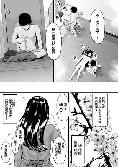第43页图