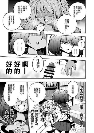 第35頁圖