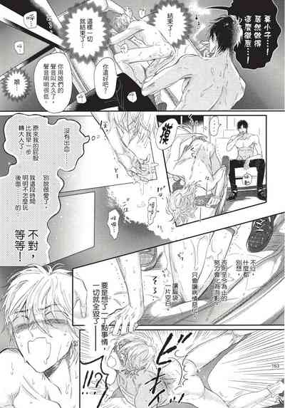 第167页图