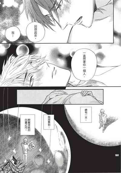 第199页图