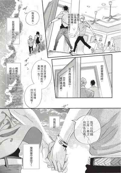 第203页图