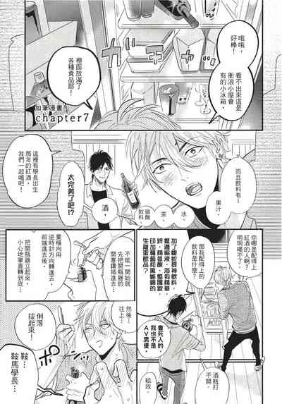 第207页图